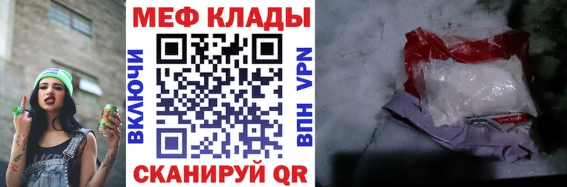 Как найти закладки Свирск Галлюциногенные грибы АМФ А ПВП Меф Гашиш Кокаин Марихуана