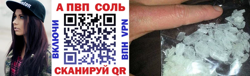 как найти закладки  Свирск  Alpha-PVP Соль 