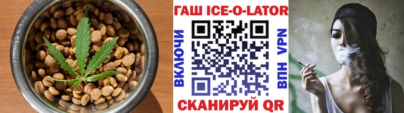 Canna-Cookies конопля  Свирск 
