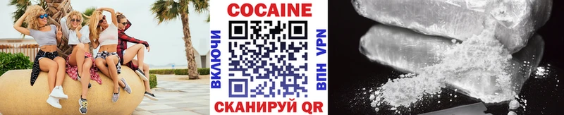 Кокаин Боливия  Свирск 