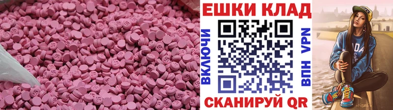ЭКСТАЗИ Cube магазин Свирск