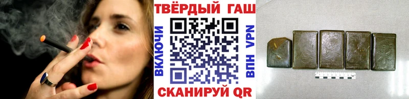 Гашиш Premium  блэк спрут зеркало  Свирск 