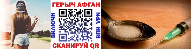 Героин белый как найти наркотики Свирск