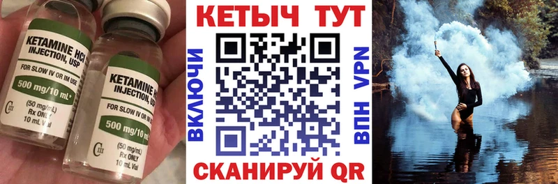 КЕТАМИН ketamine  Свирск 