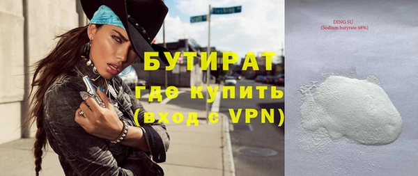 МДПВ Армянск