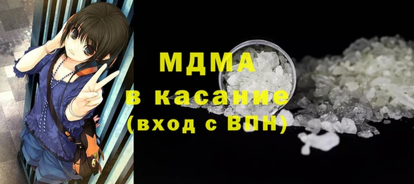 ПСИЛОЦИБИНОВЫЕ ГРИБЫ Арсеньев