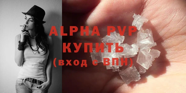 альфа пвп VHQ Балахна