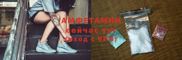 бошки Снежинск