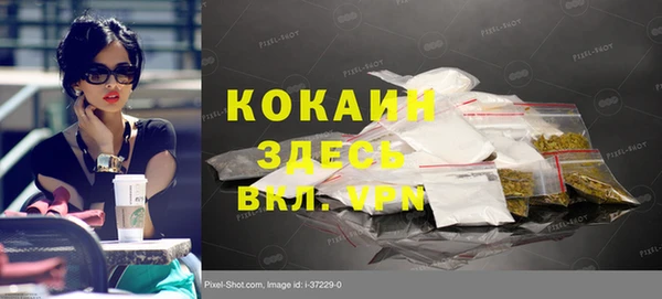 альфа пвп VHQ Балахна