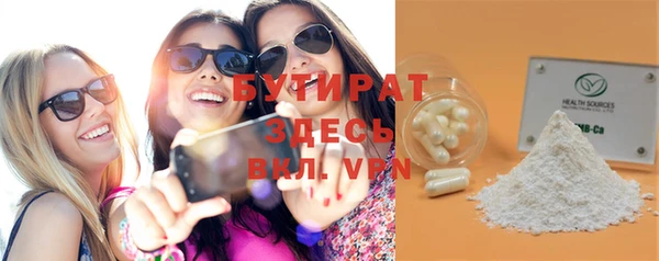 apvp Аркадак