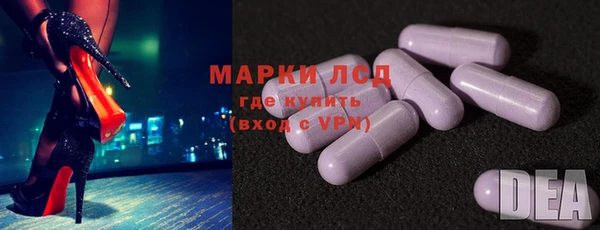 альфа пвп VHQ Балахна