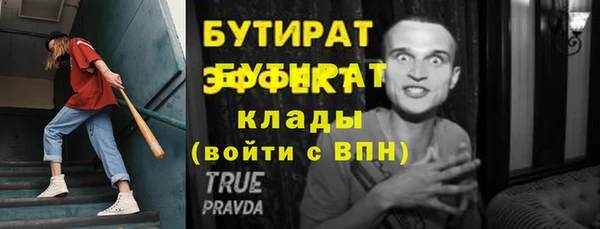 МДПВ Армянск