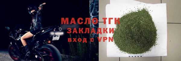 ПСИЛОЦИБИНОВЫЕ ГРИБЫ Арсеньев