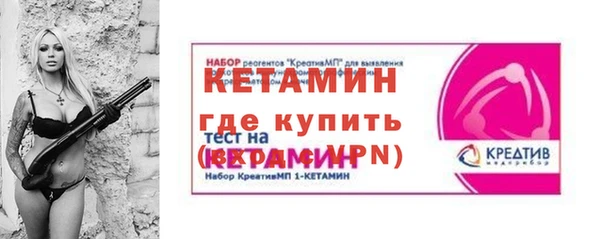 альфа пвп VHQ Балахна