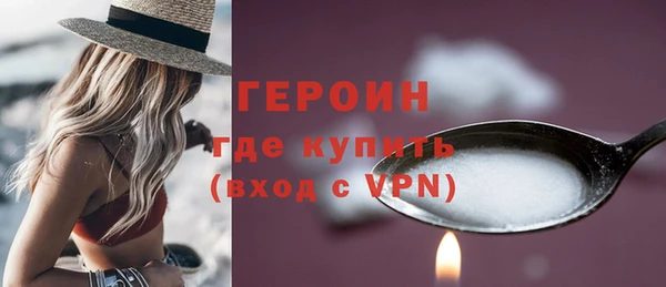 альфа пвп VHQ Балахна