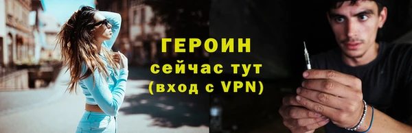 дживик Баксан