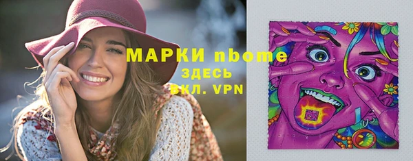 экстази Слюдянка