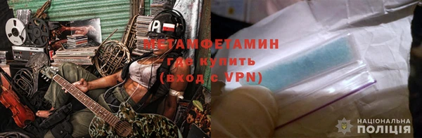 альфа пвп VHQ Балахна