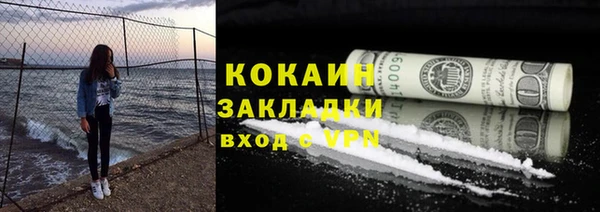 альфа пвп VHQ Балахна