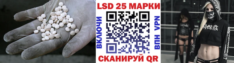 Лсд 25 экстази кислота  Свирск 