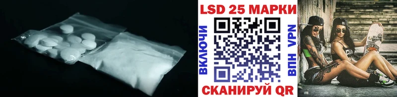 ЛСД экстази кислота Свирск