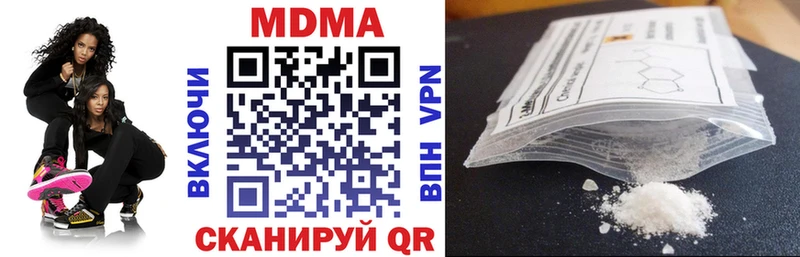 закладка  Свирск  МДМА молли 