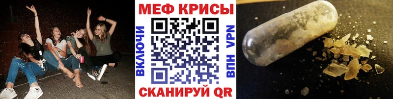 кракен как войти  что такое   Свирск  Мефедрон мяу мяу 