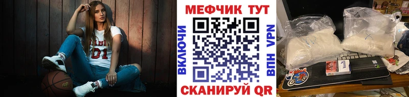 МЕФ  Свирск