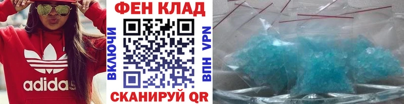 Метамфетамин мет  Свирск 
