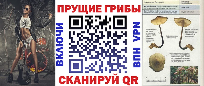 Псилоцибиновые грибы мицелий  ссылка на мегу рабочий сайт  Свирск 